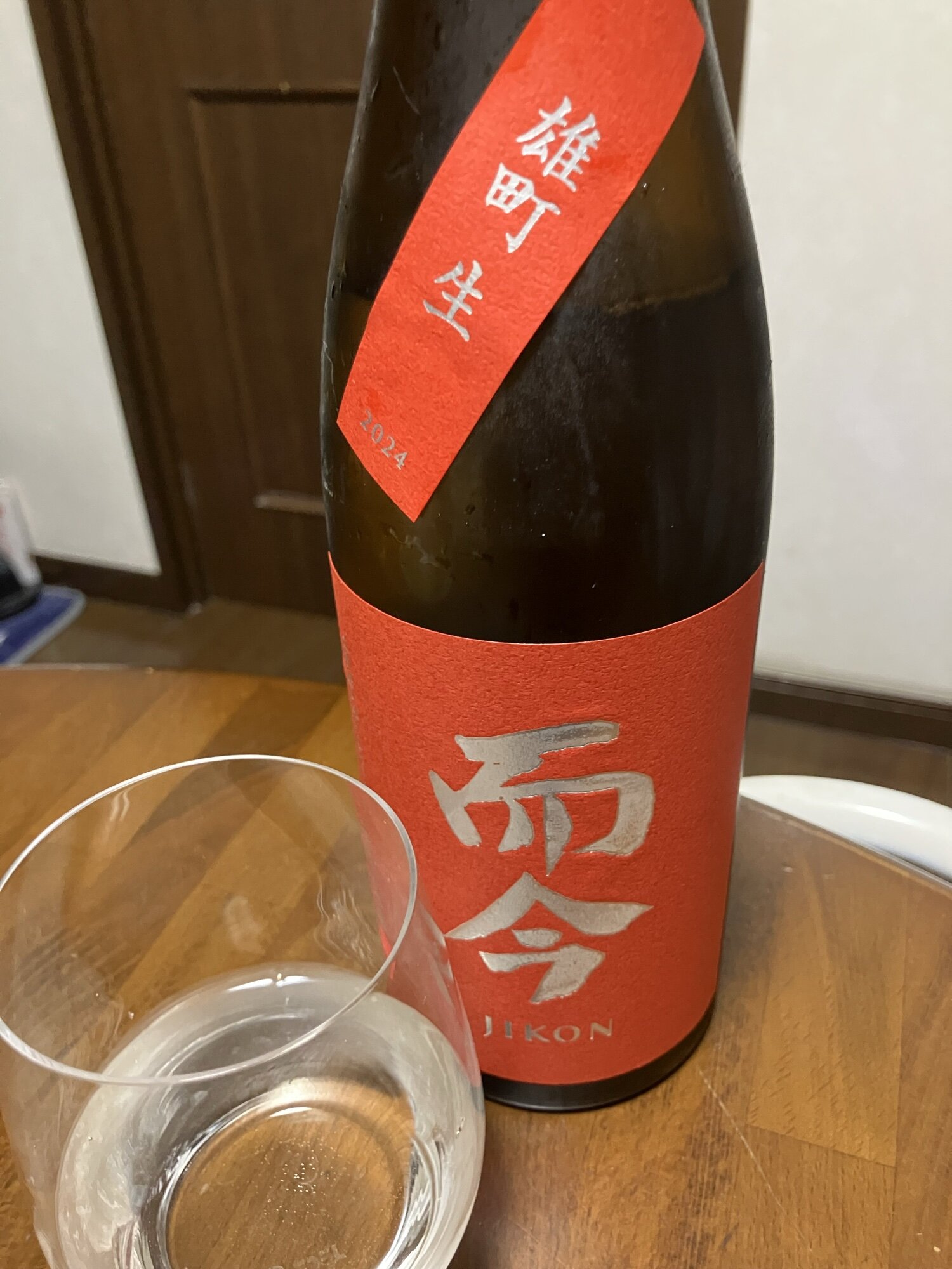 而今（じこん）木屋正酒造 三重県 | さけのわ