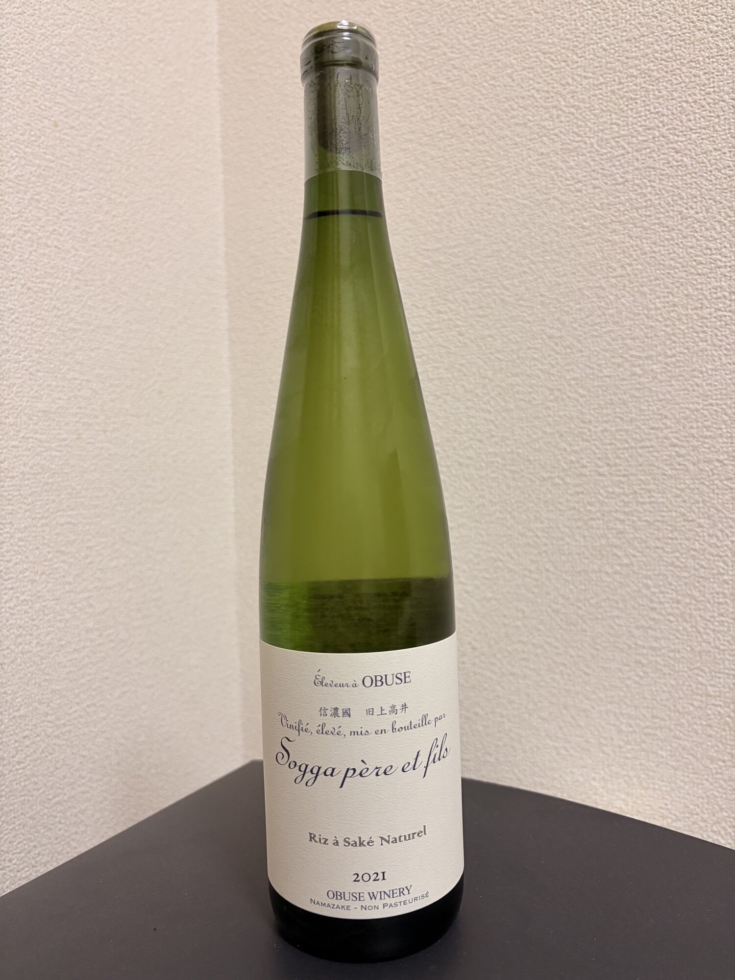 ソガペール エ フィス 小布施ワイナリー 長野県 | さけのわ