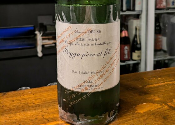 ソガペール エ フィス 小布施ワイナリー 長野県 | さけのわ