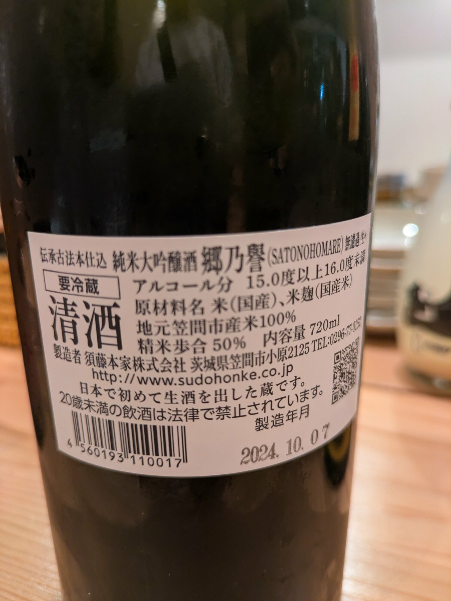須郷様(説明欄) 制御盤紫外線式炎センサー | 東朋テクノロジー株式会社 YOSHIDA