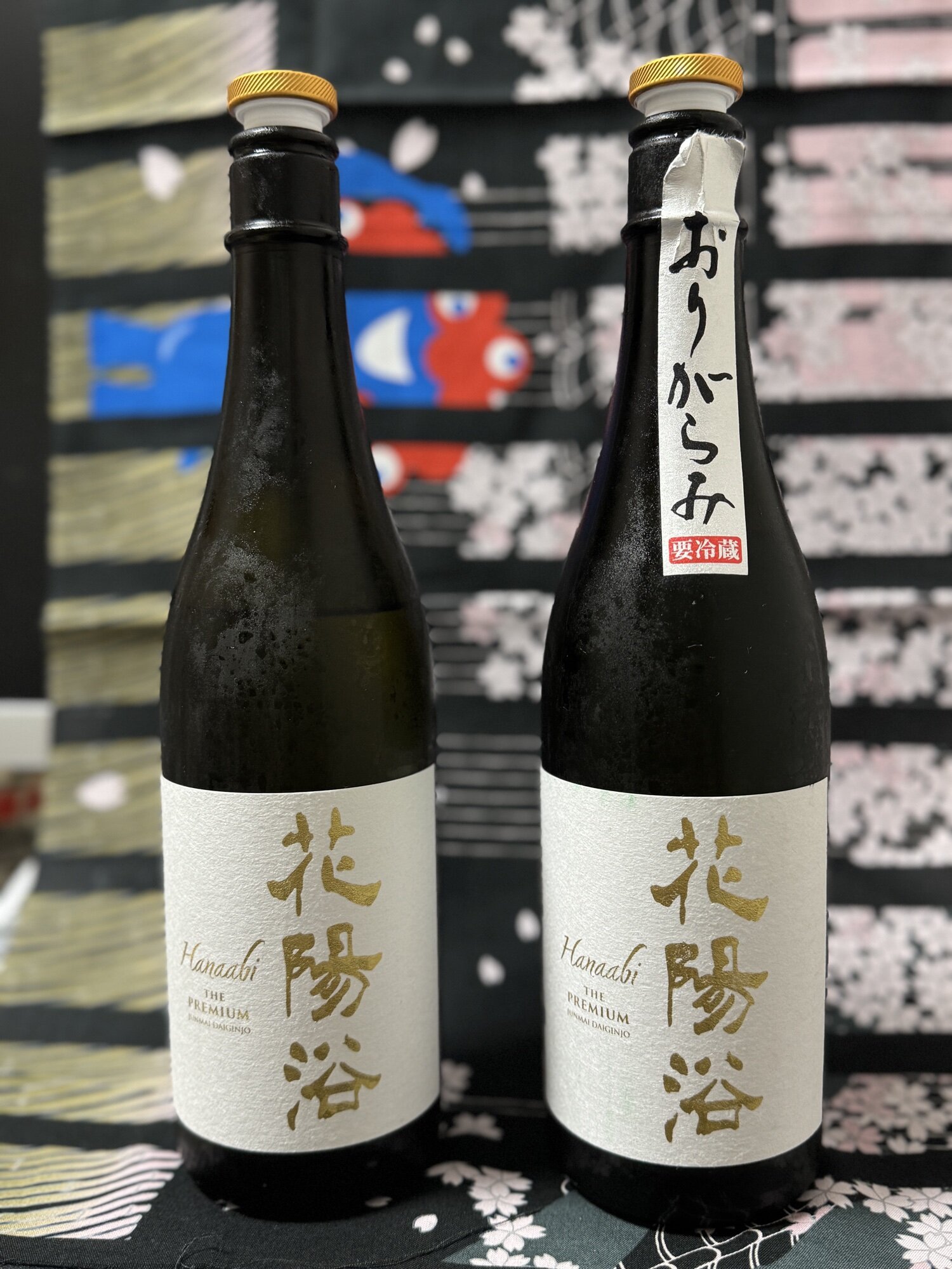 花陽浴　はなあび　にごり等 花陽浴（はなあび） 純米吟醸 生にごり酒 720ml