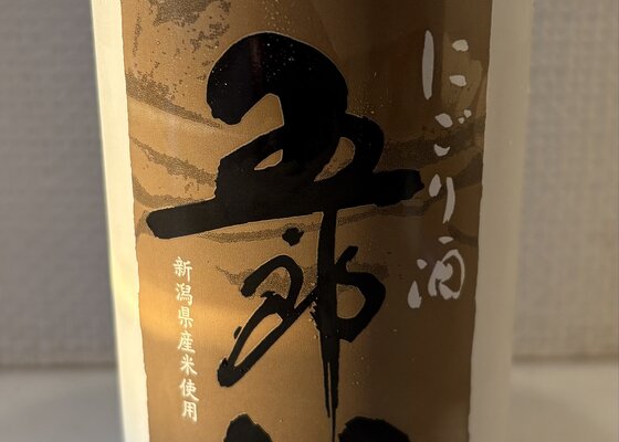 五郎八 菊水酒造 新潟県 | さけのわ