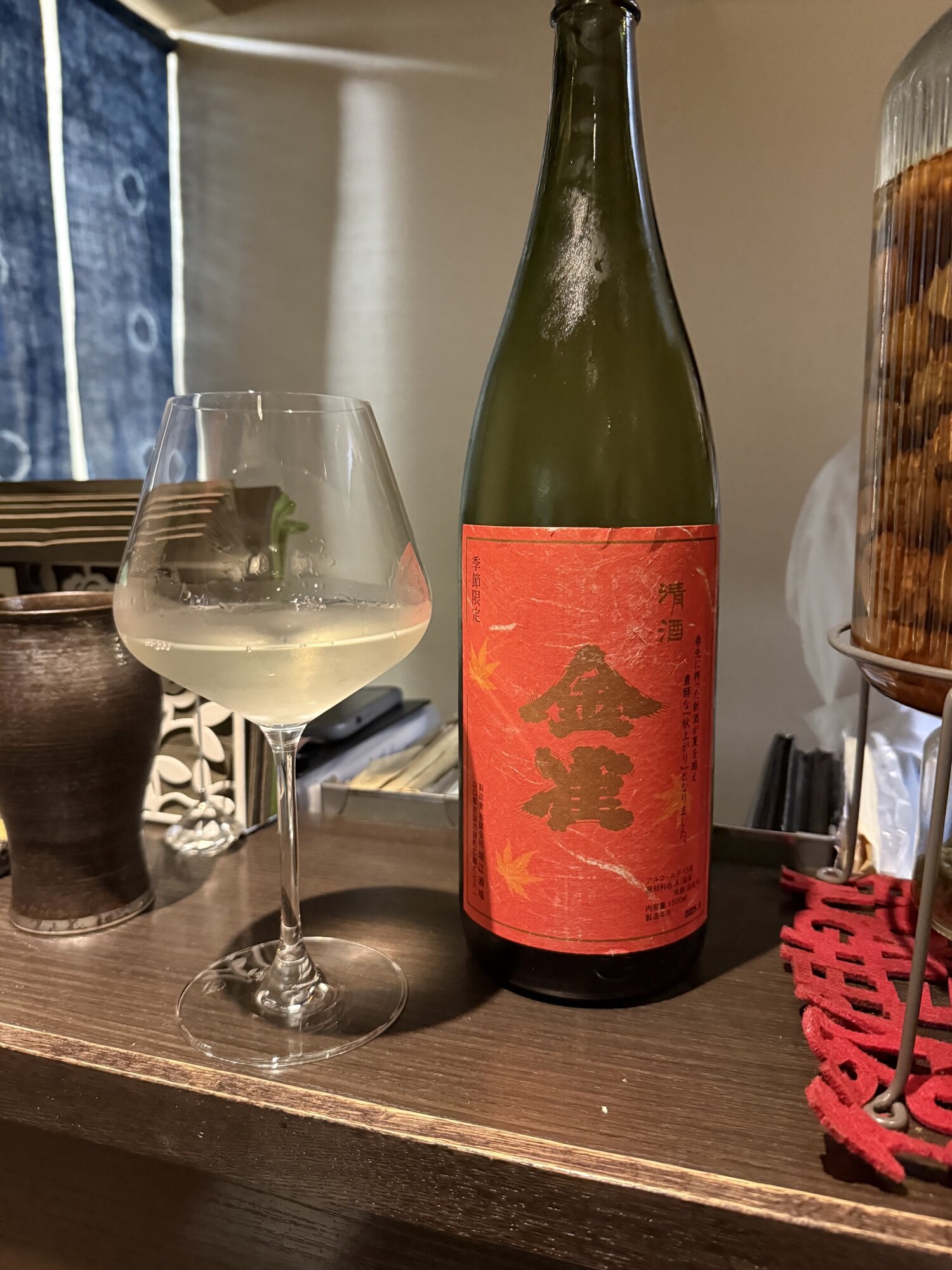 金雀（きんすずめ）堀江酒場 山口県 | さけのわ