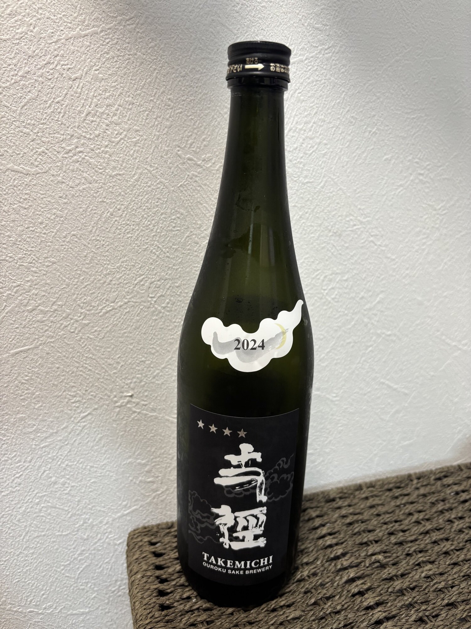 準親株150㎝◇ドワーフ昭和台湾.超極太◇グロスミッチェル、に食味酷似