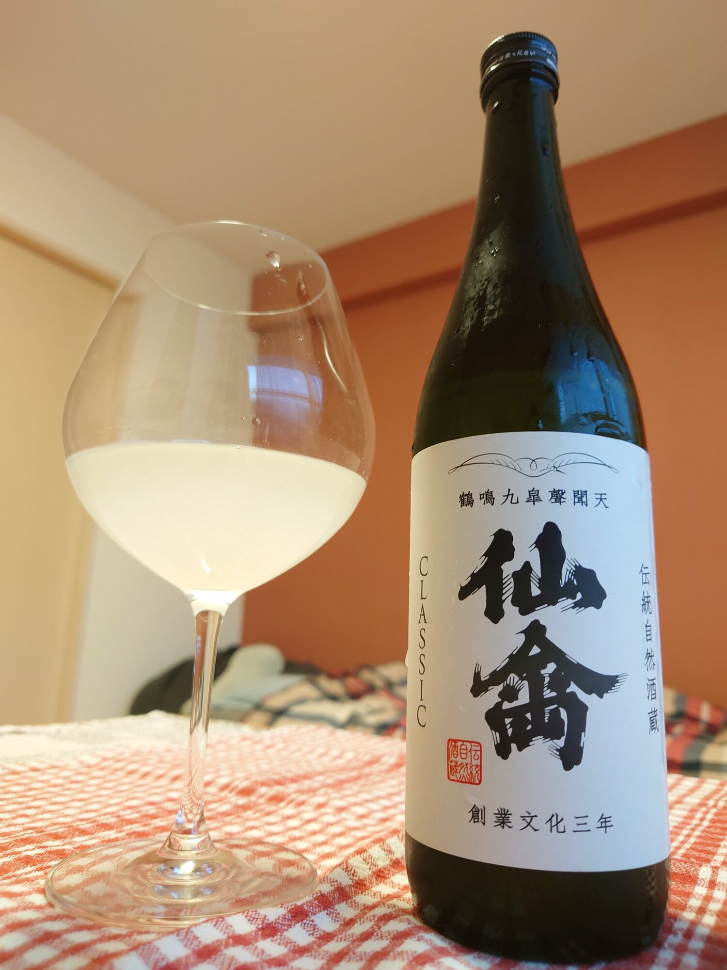きっしーさんのプロフィール | さけのわ