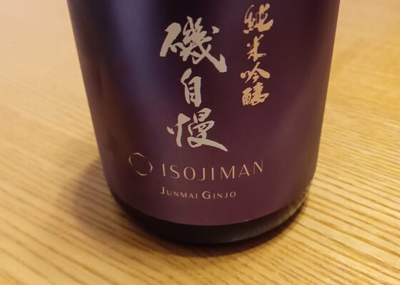 十四代×而今×磯自慢３本セット 十四代×而今×磯自慢3本セット（十四代大吟醸