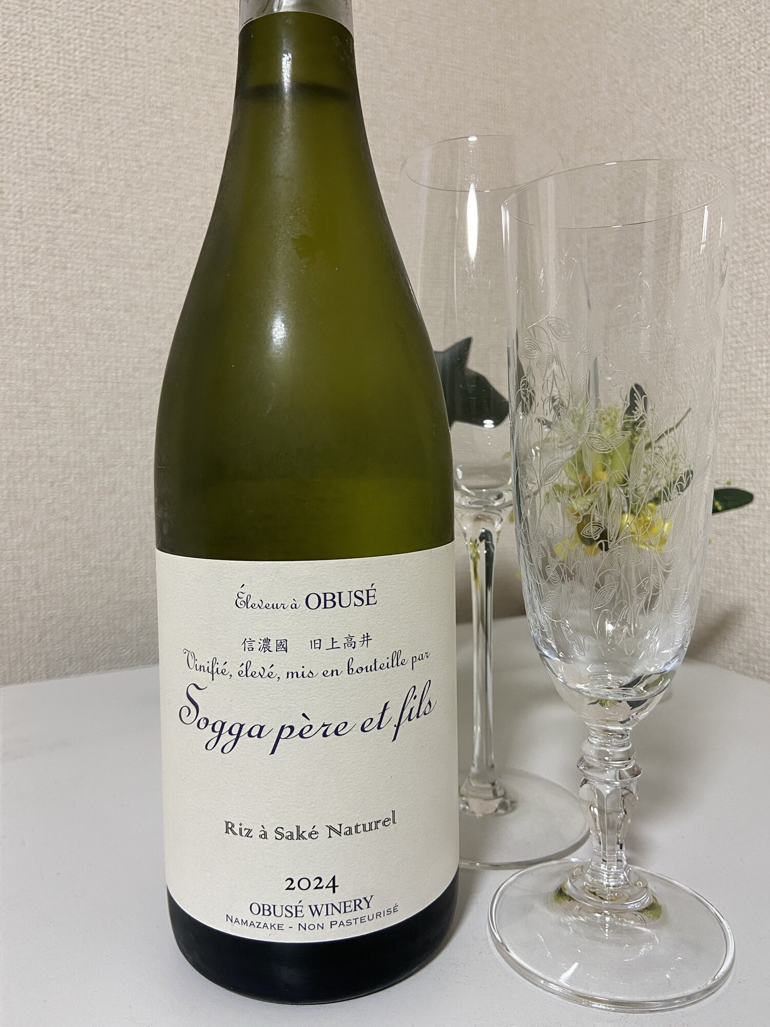 ソガペール エ フィス 小布施ワイナリー 長野県 | さけのわ