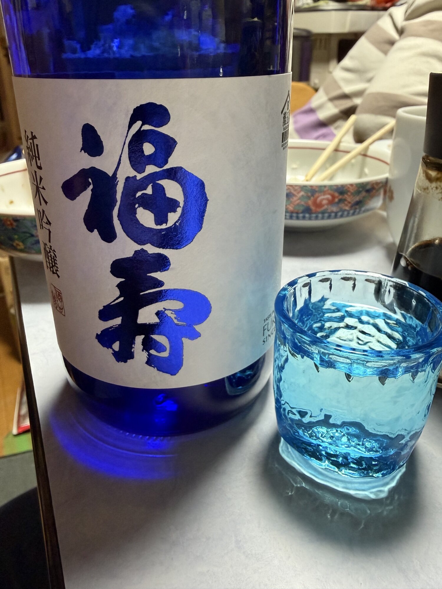 福寿（ふくじゅ）神戸酒心館 兵庫県 | さけのわ