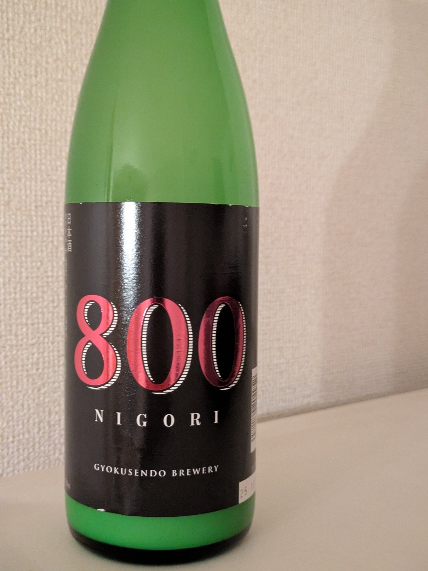 純米大吟醸美濃菊　薫　720ml 特等山田錦 美濃菊 純米大吟醸 薫 720ml (弊社コード:18) - 玉泉堂酒造株式会社