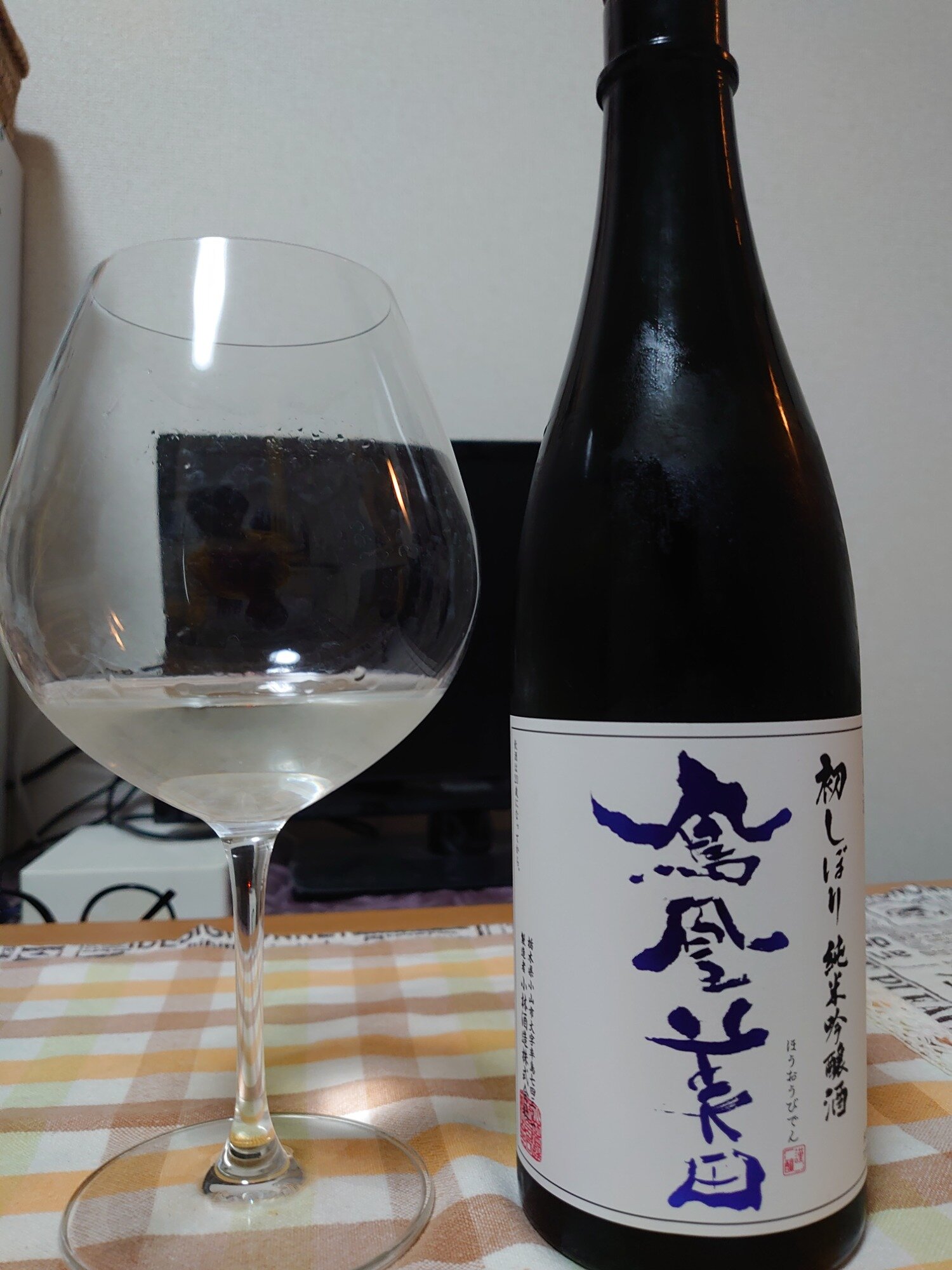 よこぜき のお店情報 | さけのわ