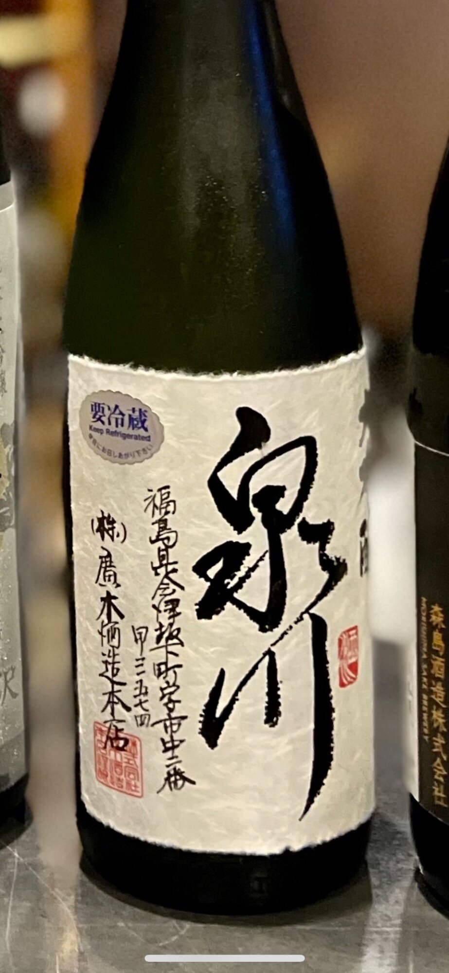 廣木酒造  泉川  純米吟醸  1800ml  日本酒　２本　飛露喜 Amazon.co.jp: 日本酒 純米吟醸 泉川 1800ml 廣木酒造 ギフト