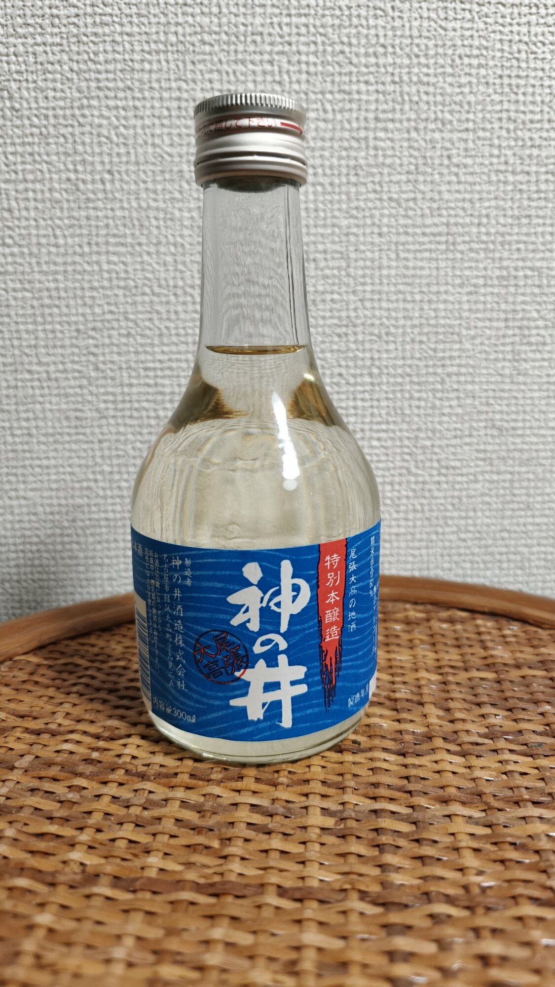 「空」「神の井」愛知の地酒2本セット 神の井 神の井酒造 愛知県 | さけのわ