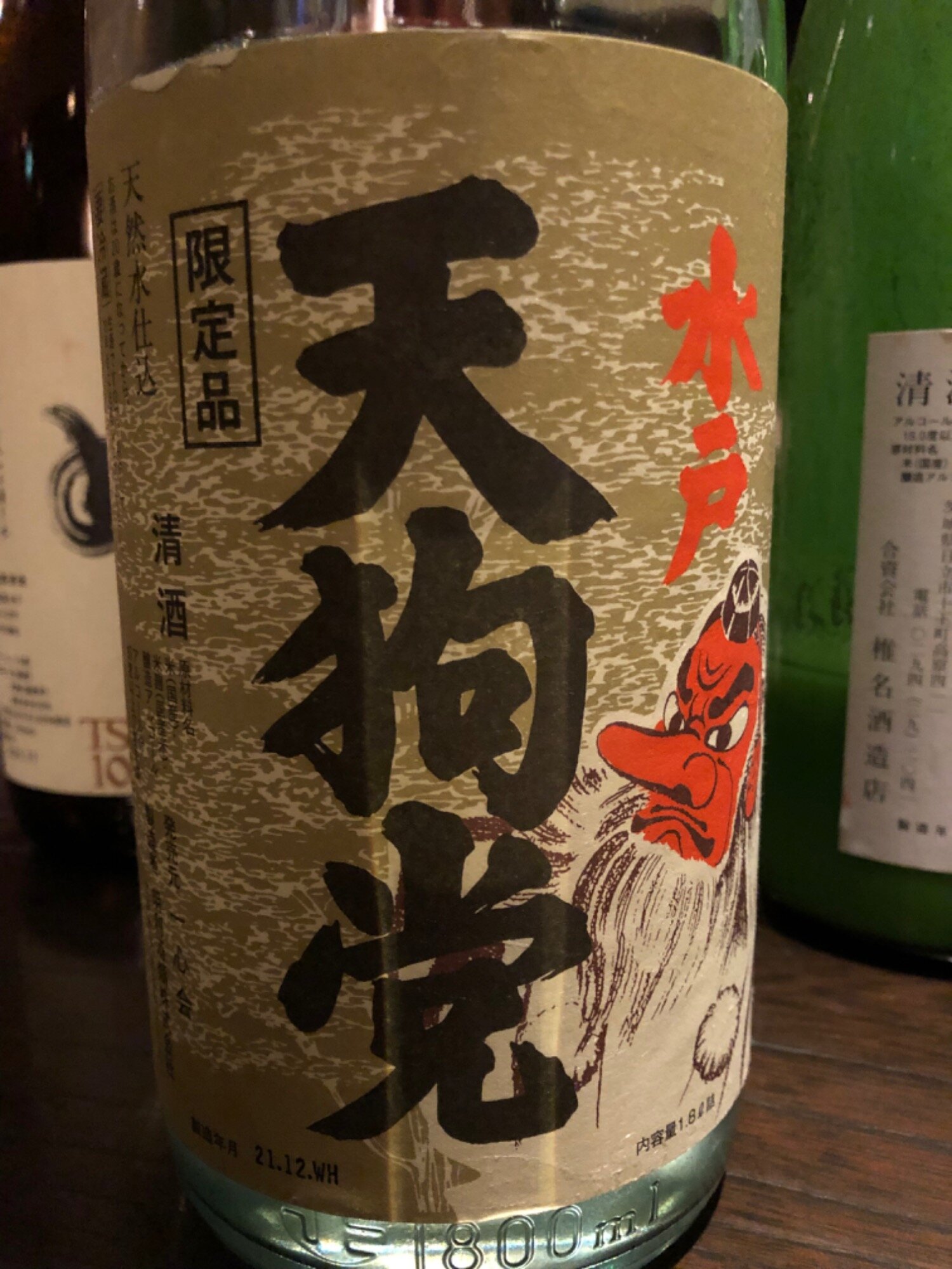 水戸の地酒 天狗党 日本酒「水戸天狗党」のレビュー by_そうじろうさん(2022年1月24