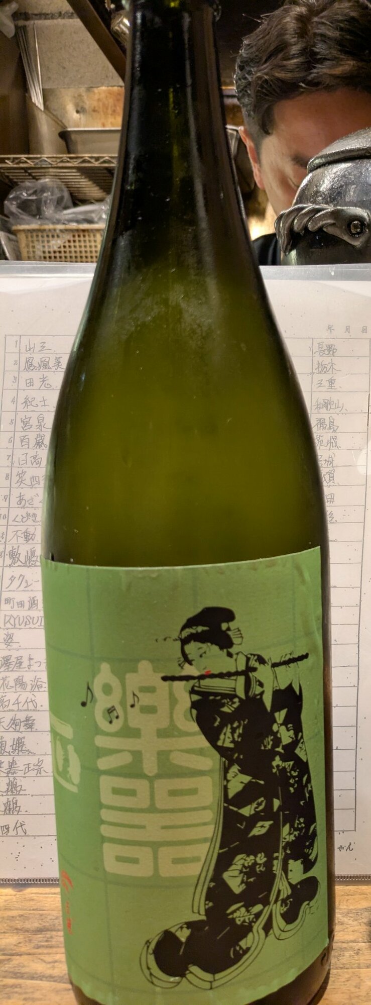 日本酒　四合瓶　10本 アカブ　楽器政宗など 合名会社 大木代吉本店 - 地酒のまるしん商店