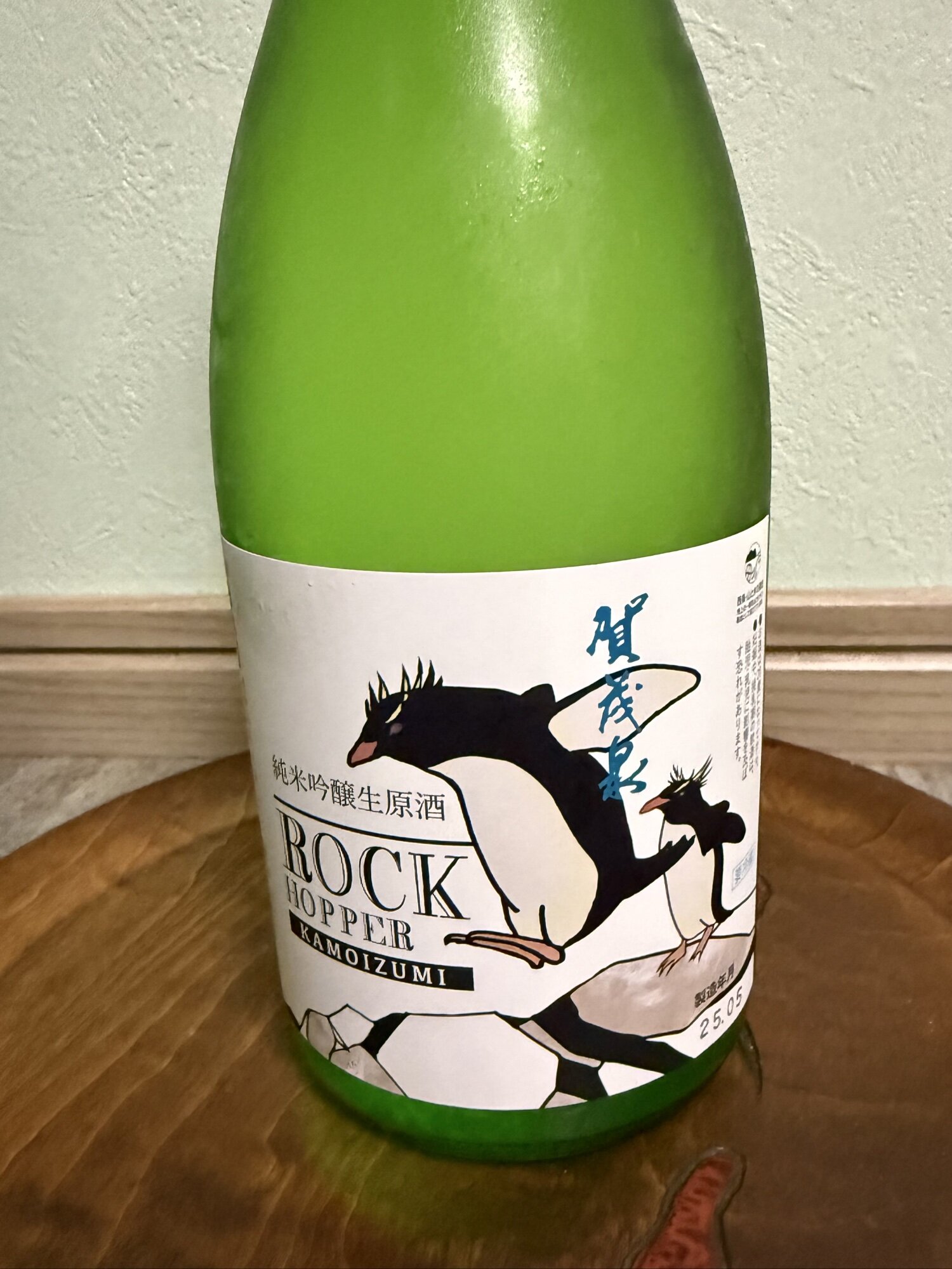 日本酒 ham 純米大吟醸 広島錦 720ml(HK-B1) 化粧箱入 賀茂鶴 直営