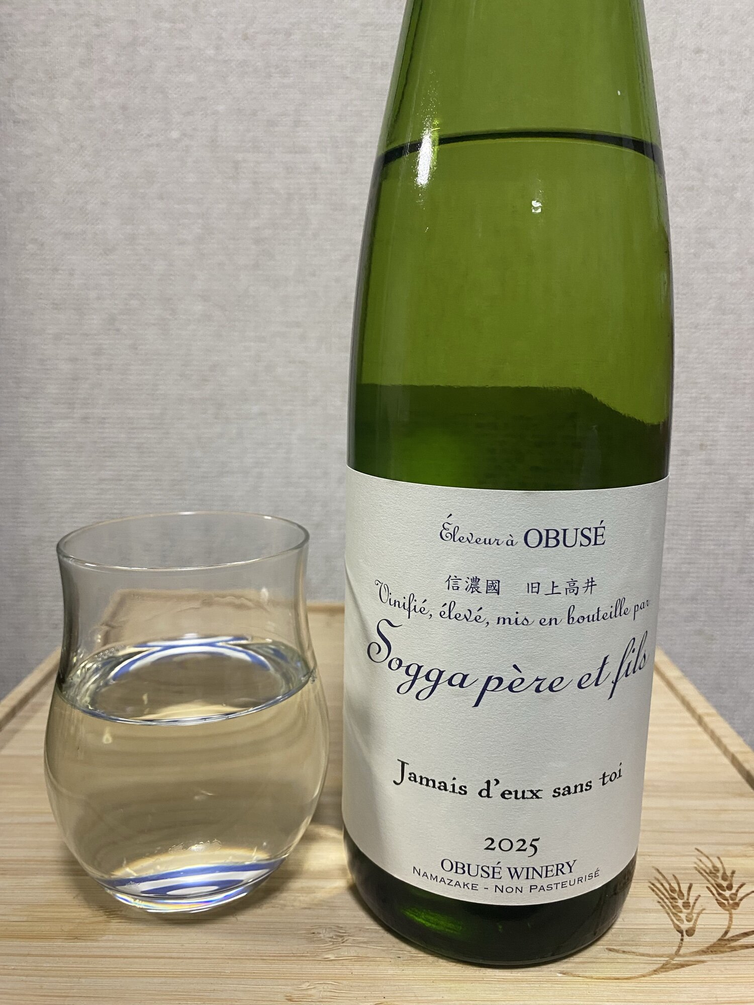 ソガペール エ フィス 小布施ワイナリー 長野県 | さけのわ