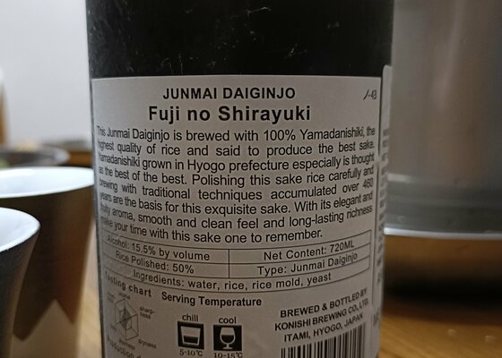 白雪（しらゆき）小西酒造 兵庫県 | さけのわ