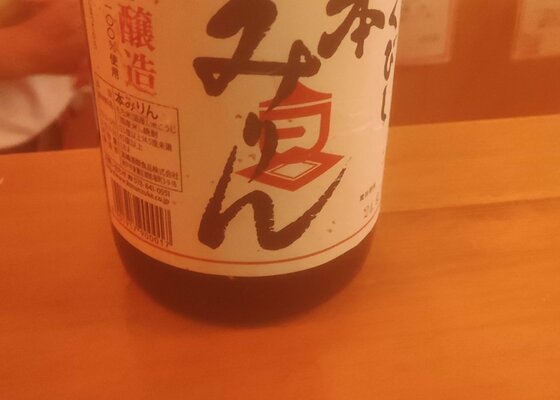 白菱 高嶋酒類食品 兵庫県 | さけのわ