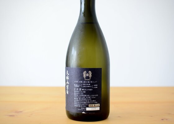 十四代（じゅうよんだい）高木酒造 山形県 | さけのわ