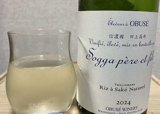 ソガペール エ フィス 小布施ワイナリー 長野県 | さけのわ