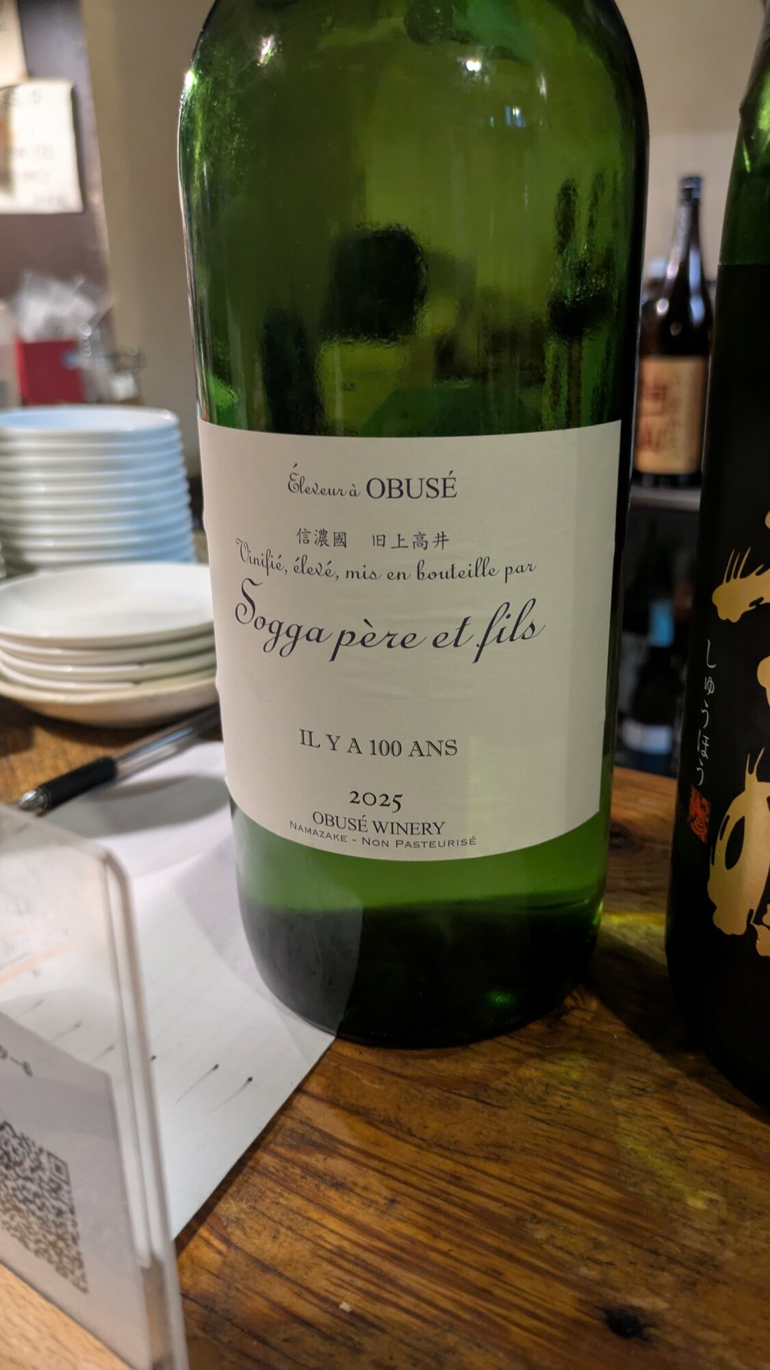 Sogga pere et fils (Obuse Winery Nagano) | Sakenowa