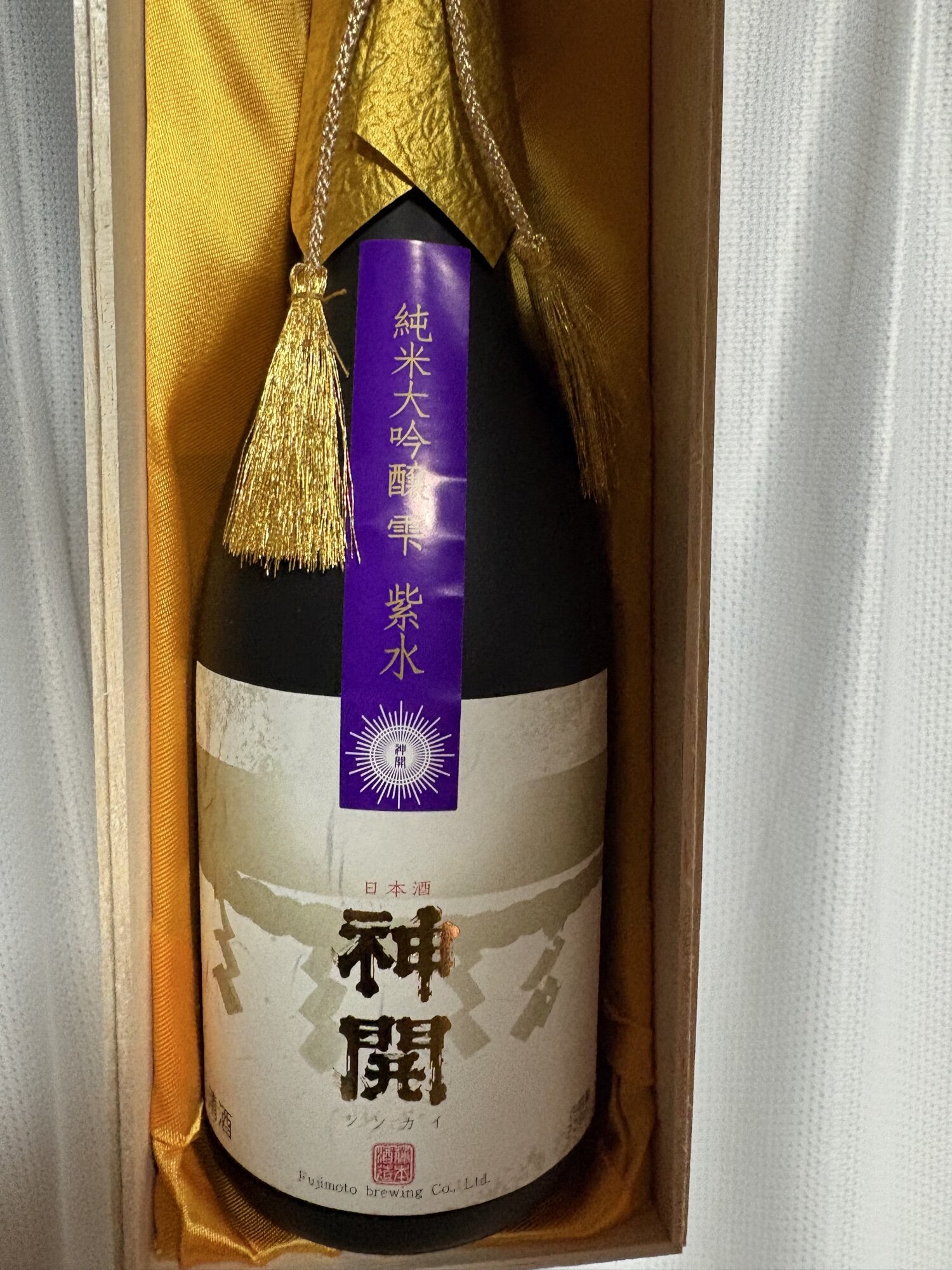 神開 藤本酒造 滋賀県 | さけのわ