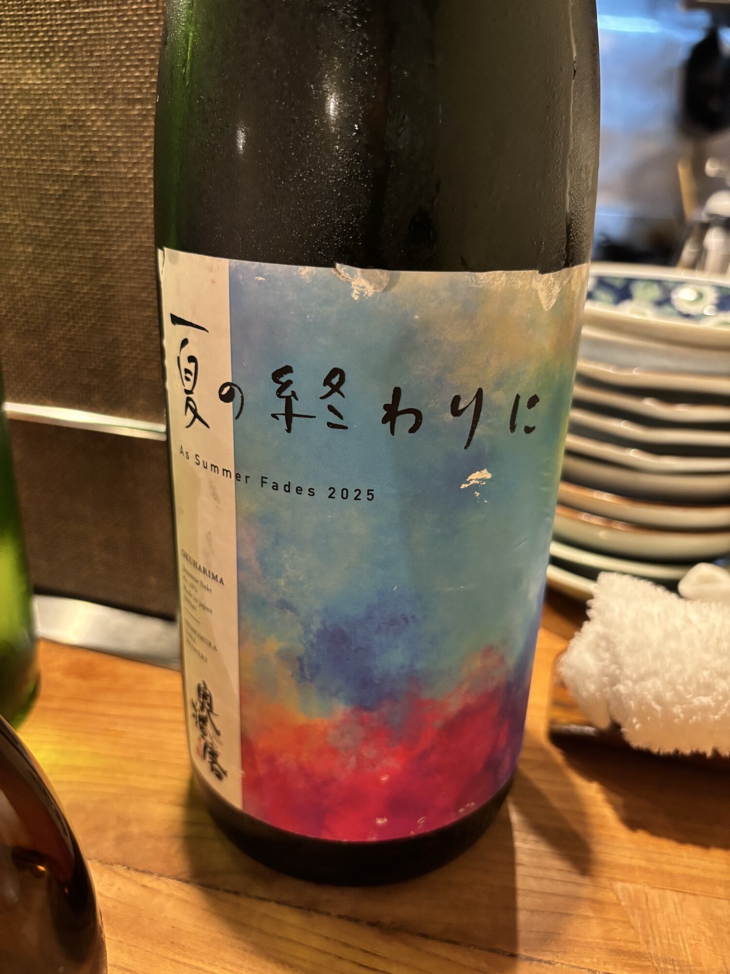 値下げ城南盃　細川護光　箱入り　酒器 大幅値下げ城南盃 細川護光 箱入り 酒器 - メルカリ