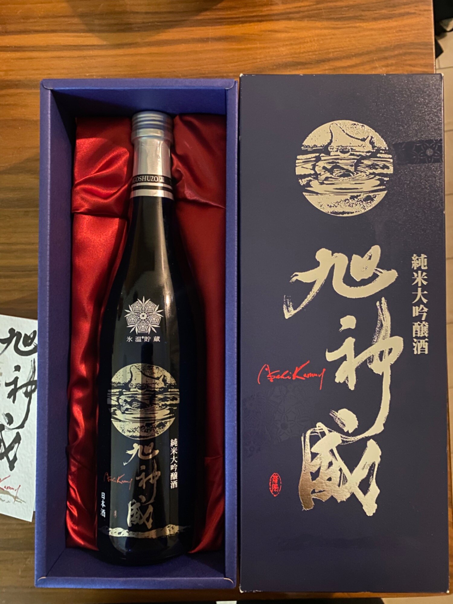 旭神威 純米大吟醸 氷温貯蔵 高砂酒造 北海道 | さけのわ