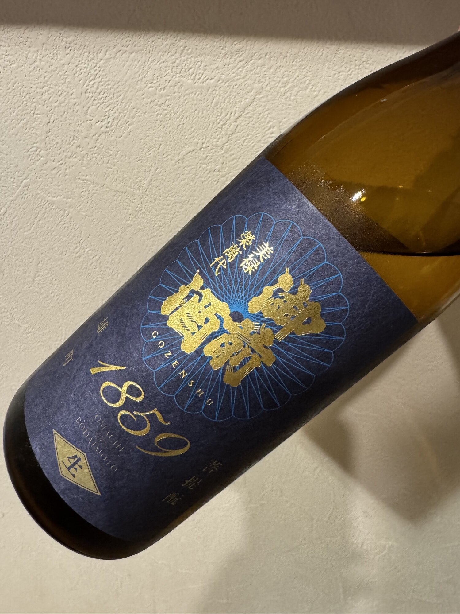 御前酒 辻本店 岡山県 | さけのわ