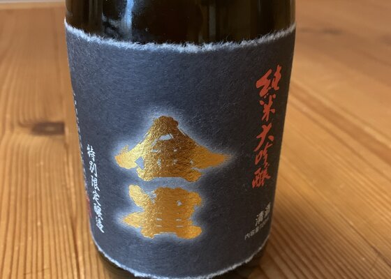 金雀（きんすずめ）堀江酒場 山口県 | さけのわ