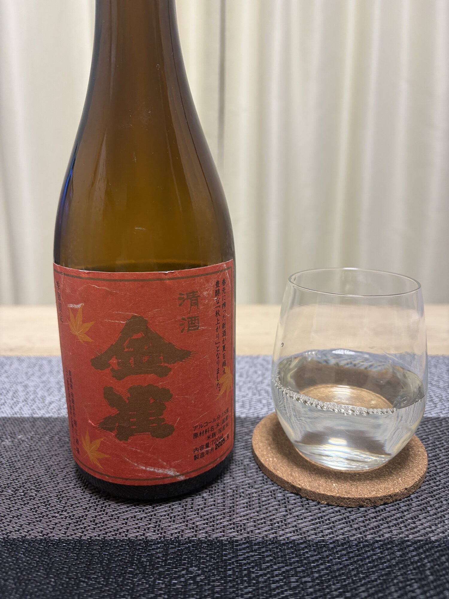 金雀（きんすずめ）堀江酒場 山口県 | さけのわ