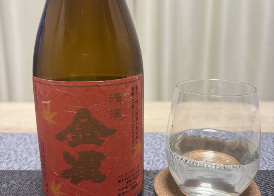 金雀（きんすずめ）堀江酒場 山口県 | さけのわ