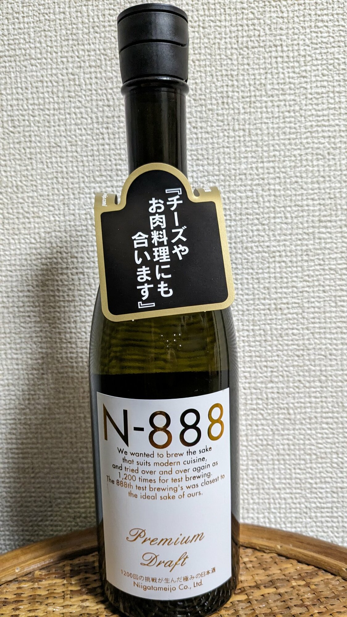 N-888（えぬはちはちはち）新潟銘醸 新潟県 | さけのわ