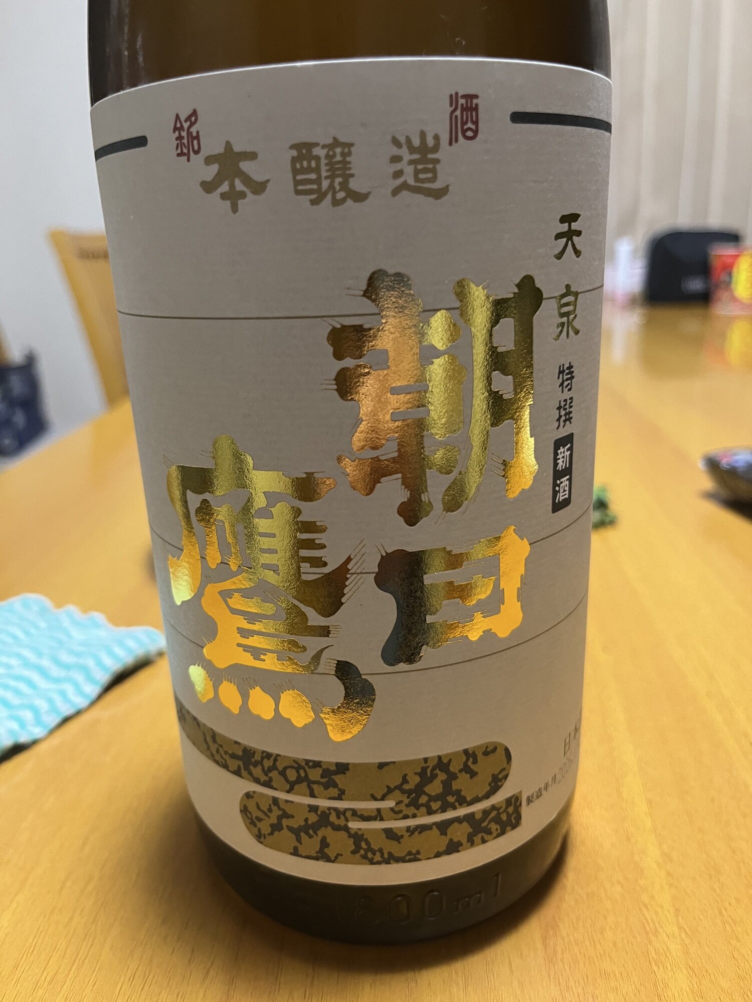 朝日鷹（あさひたか）高木酒造 山形県 | さけのわ