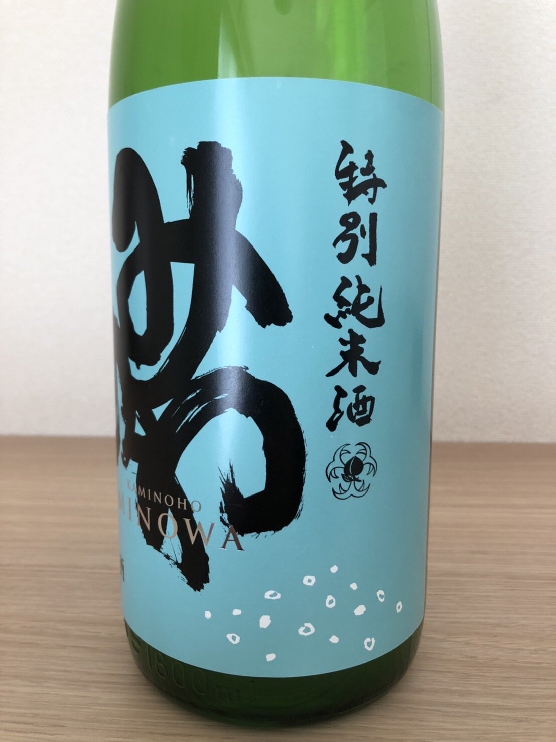 みのわ 澤佐酒造 三重県 | さけのわ