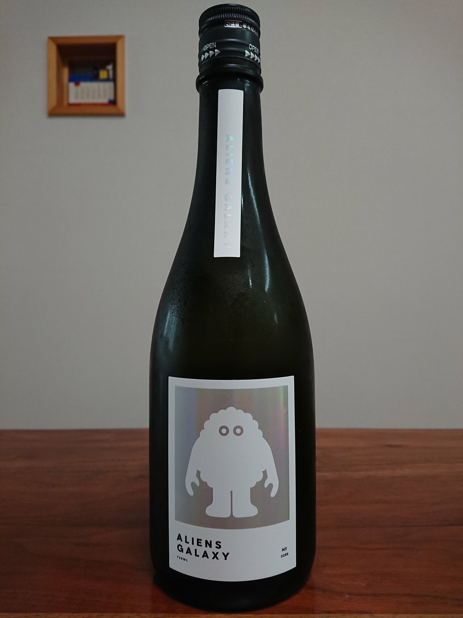 【限定抽選販売品】日本酒 ALIENS GALAXY 2023 4本セット 限定抽選販売品】日本酒 ALIENS GALAXY 2023 4本セット