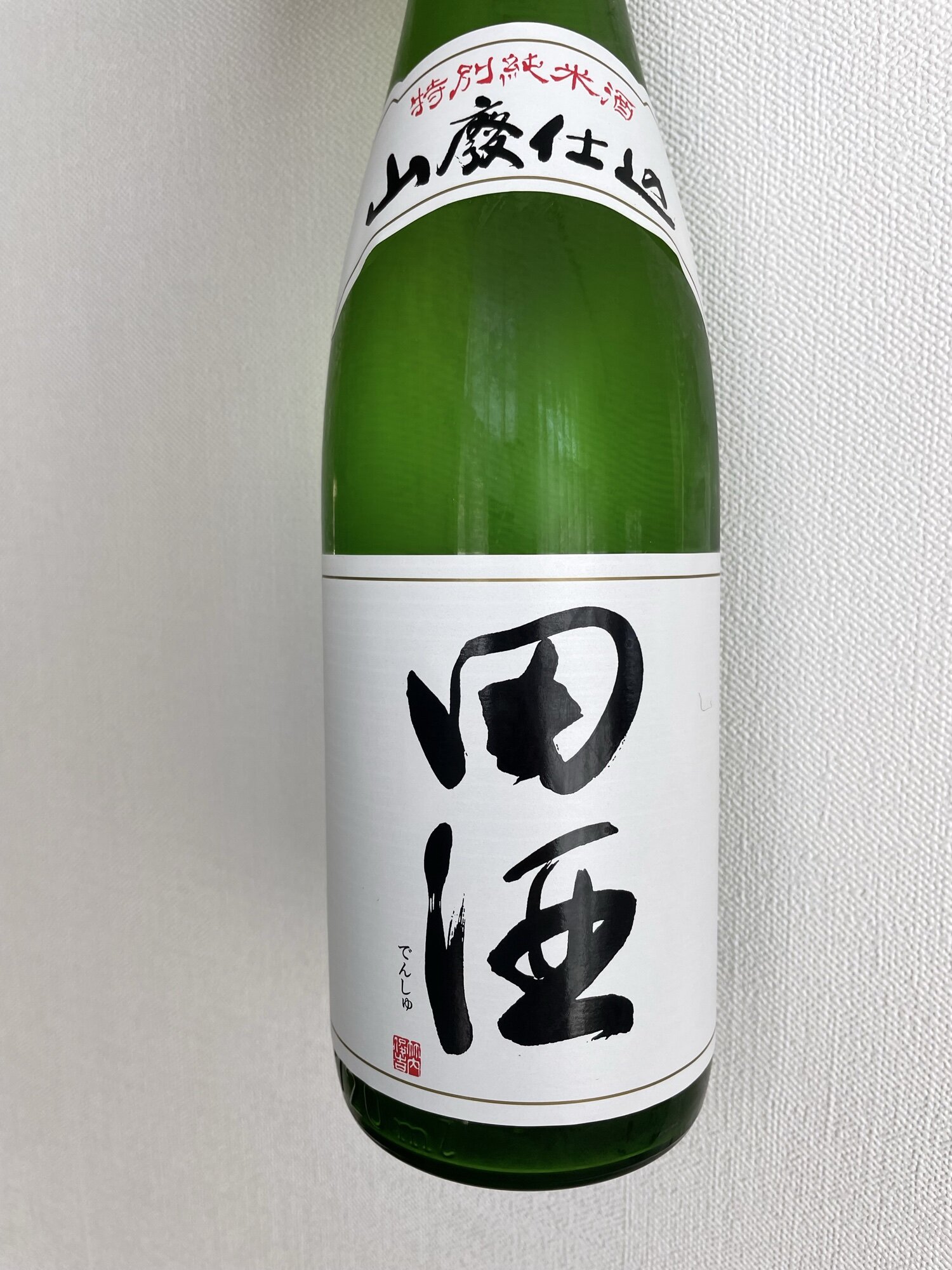 田酒（でんしゅ）西田酒造店 青森県 | さけのわ