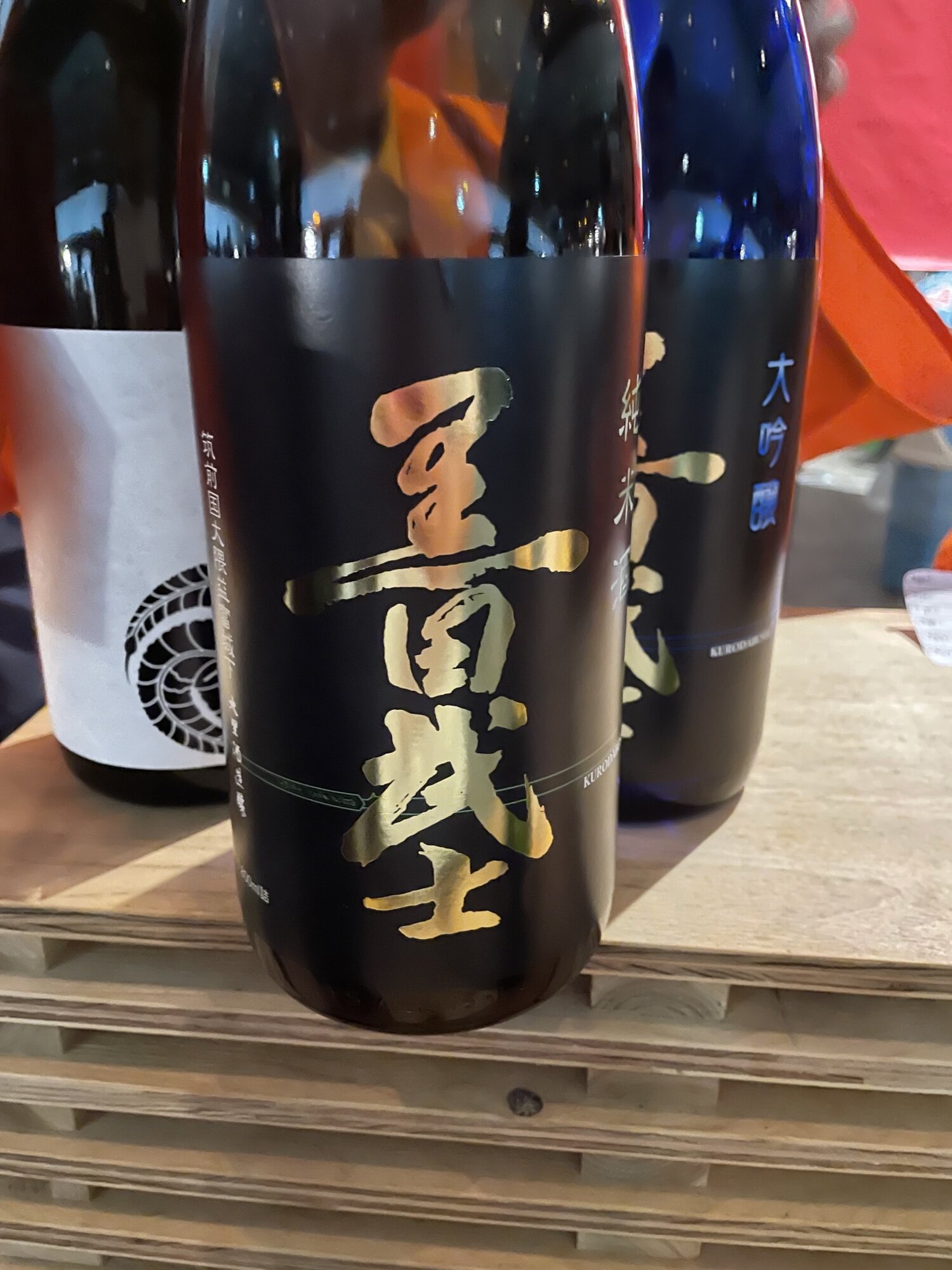 黒田武士（くろだぶし）大里酒造 福岡県 | さけのわ