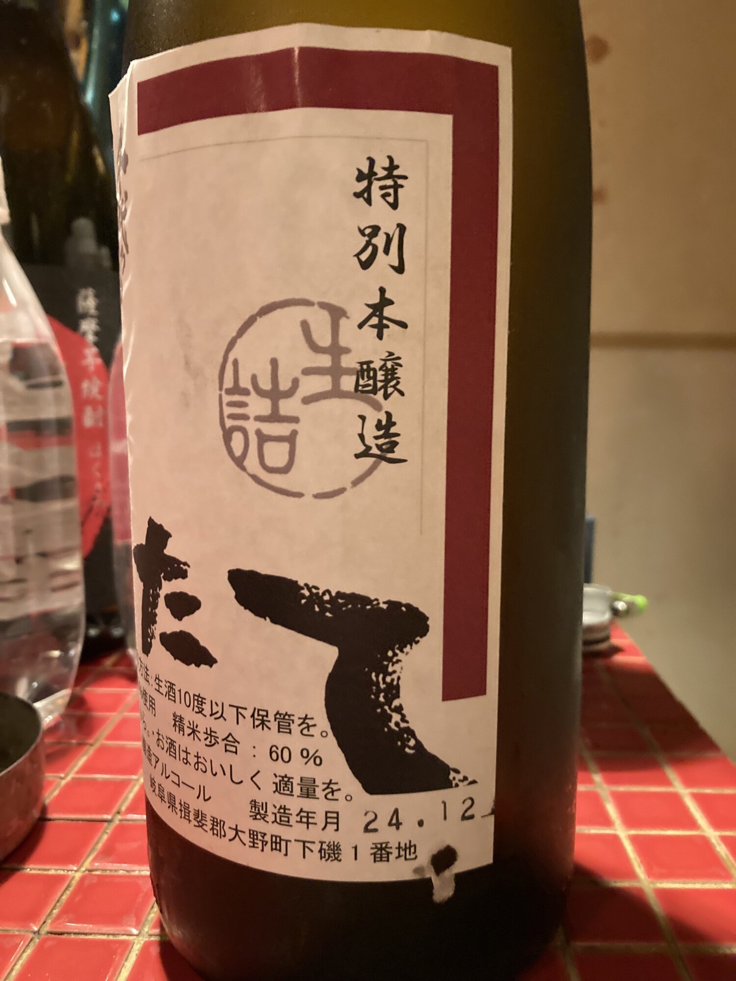 千代乃花（射美）　しぼりたて特別純米酒 817b55d8bce8a79ac82886f994aa86