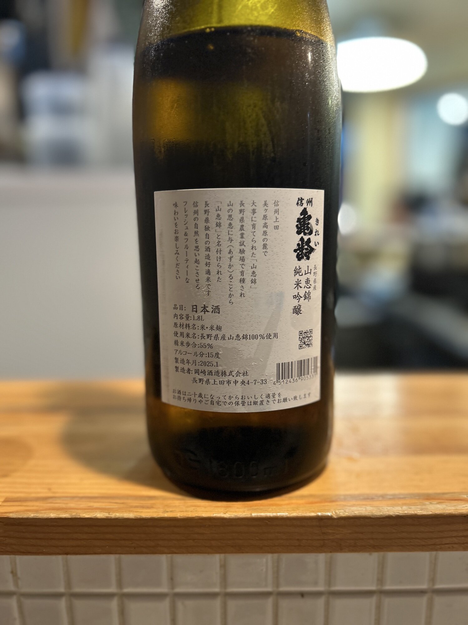 射美 シルバー 信州亀齢 ひとごこち 2本セット 日本酒 杉原酒造 岡崎酒造 射美 シルバー 信州亀齢 ひとごこち 2本セット 日本酒 杉原酒造