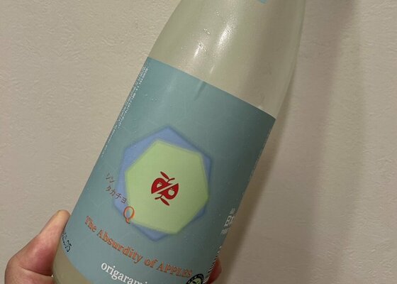 高千代（たかちよ）高千代酒造 新潟県 | さけのわ