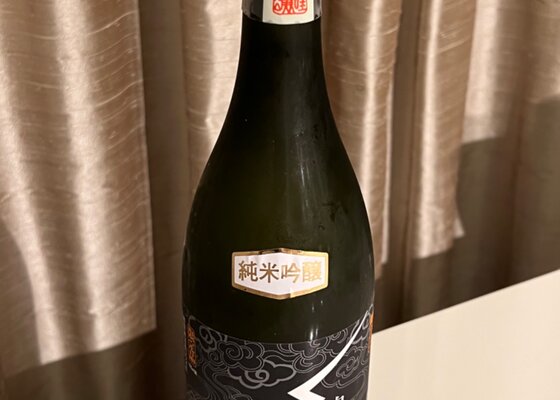 金泉（きんせん）相原酒造 広島県 | さけのわ