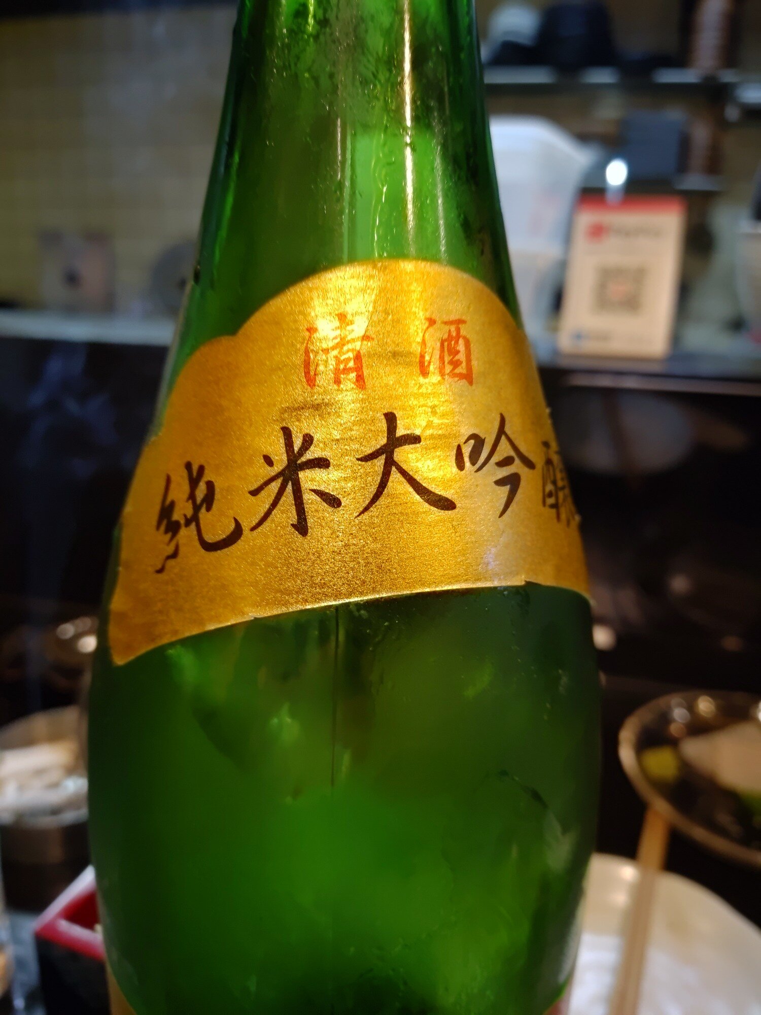 古都の雫（ことのしずく）鶴正酒造 京都府 | さけのわ