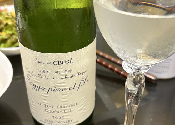 Sogga pere et fils (Obuse Winery Nagano) | Sakenowa
