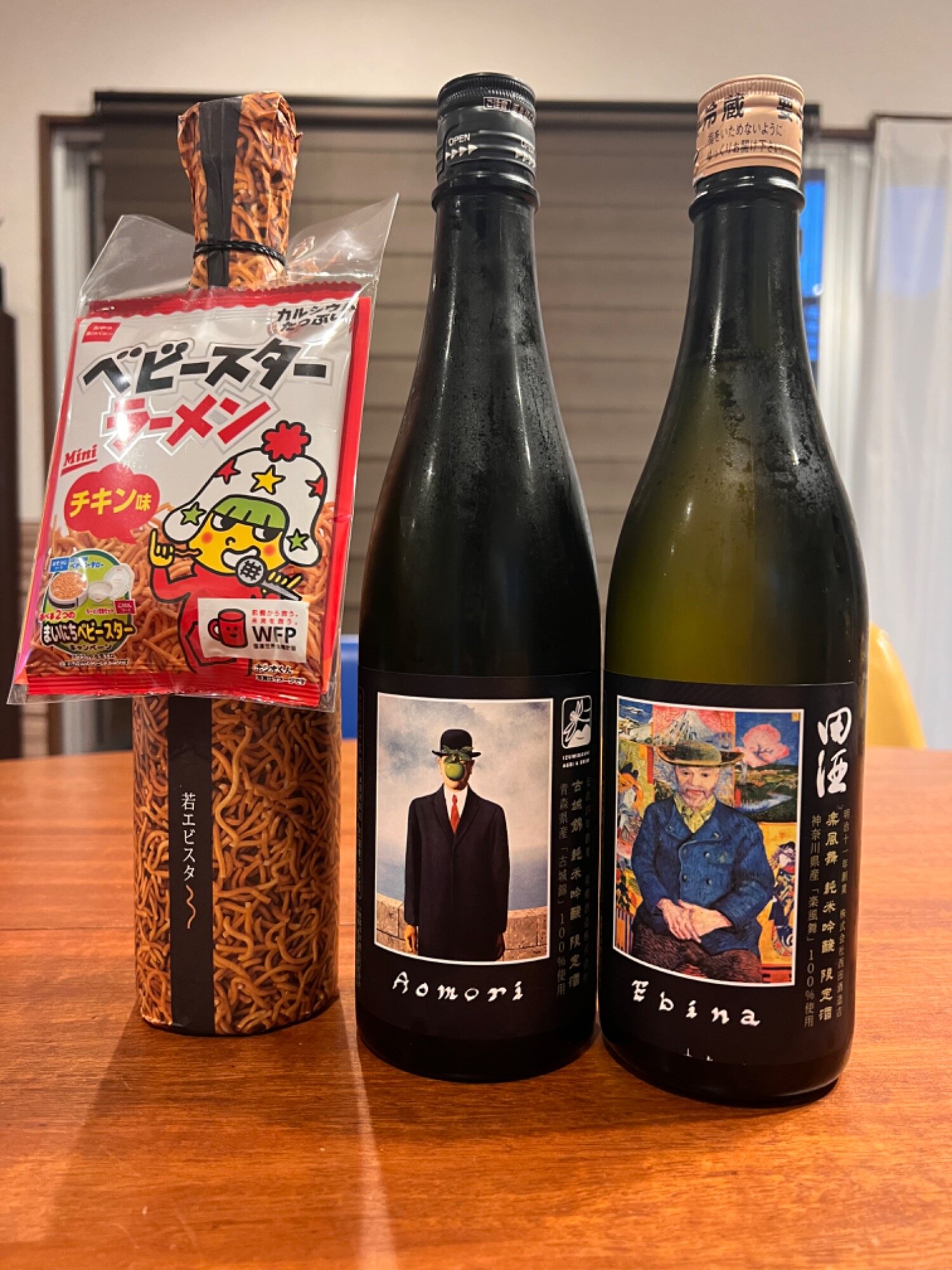 田酒 限定酒 楽風舞 2本セット | jarwan.com