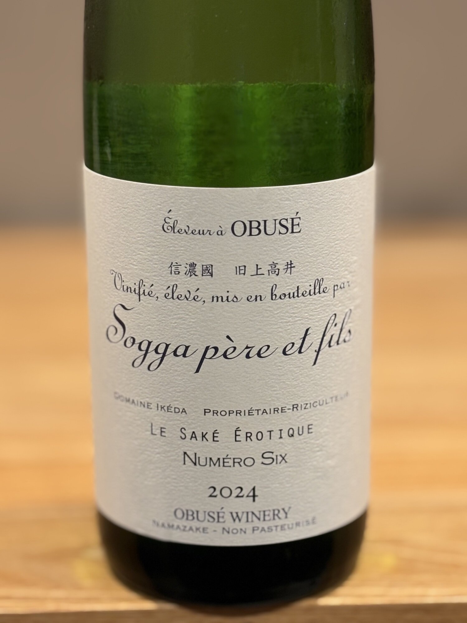 Sogga pere et fils (Obuse Winery Nagano) | Sakenowa