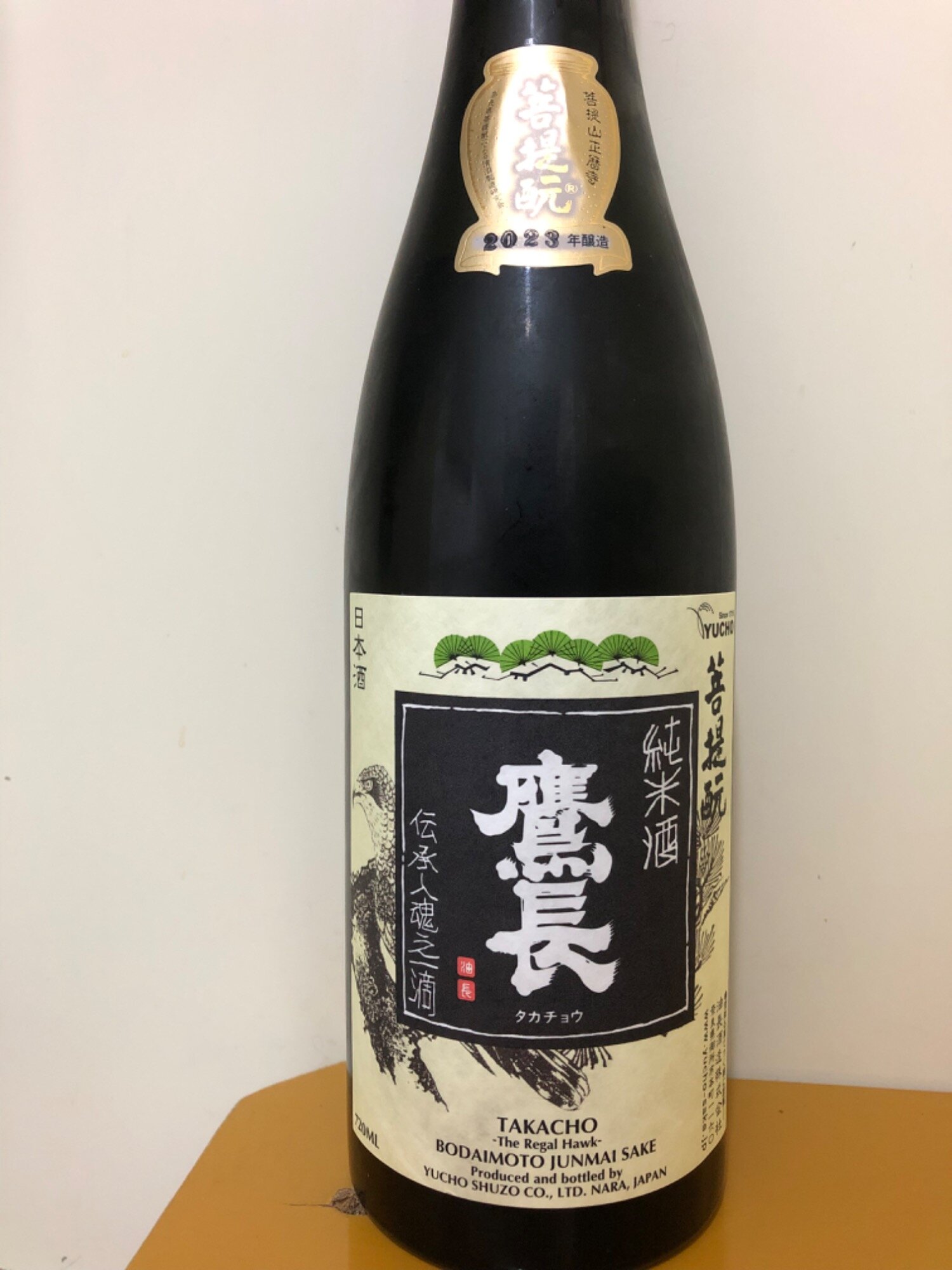 絶品 鷹長菩提酛純米酒 火入 passepartout-gmbh.de