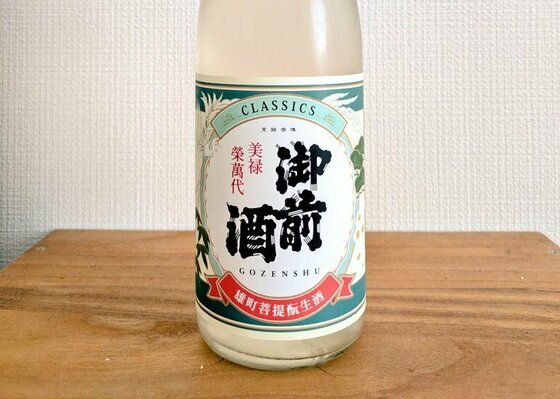 御前酒 辻本店 岡山県 | さけのわ