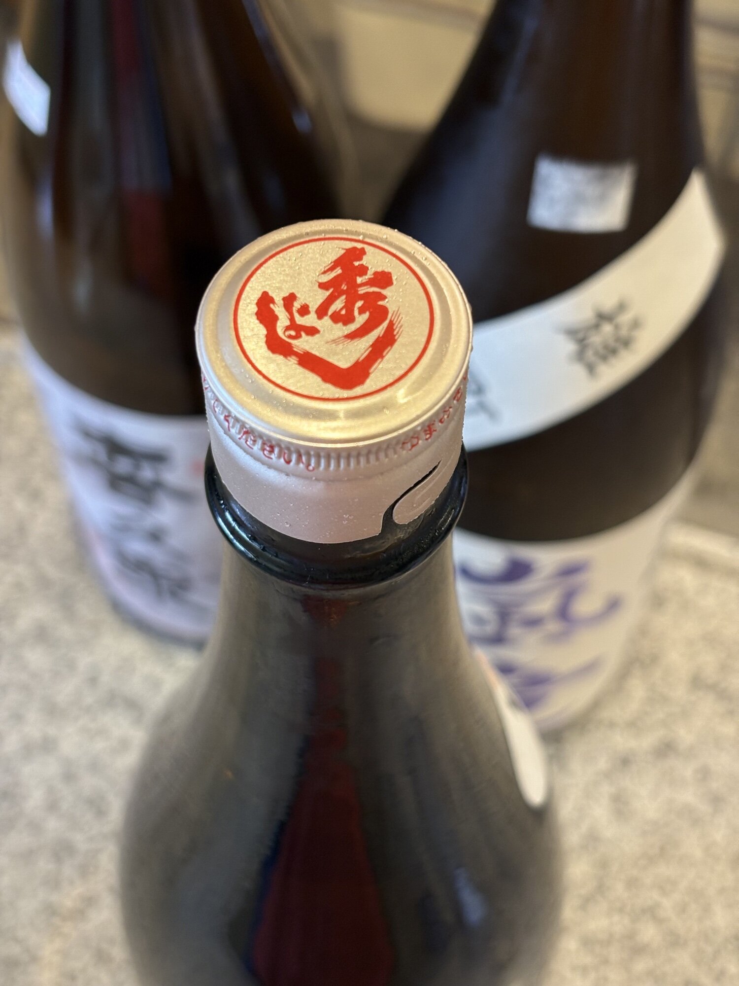 秀よし（ひでよし）鈴木酒造店 秋田県 | さけのわ