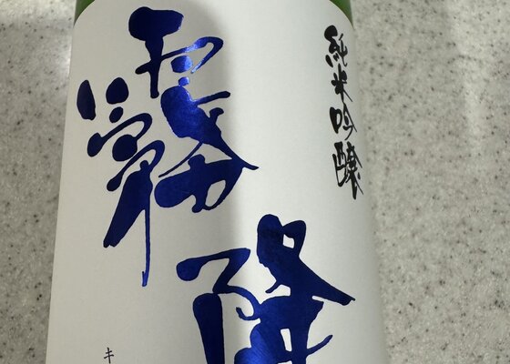 【李朝酒杯】雨漏り手 酒器『冷感風鈴盃 桜(1個箱入り)』｜丸モ高木陶器｜酒乃店もり